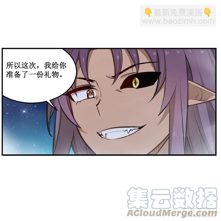 第182话 礼物