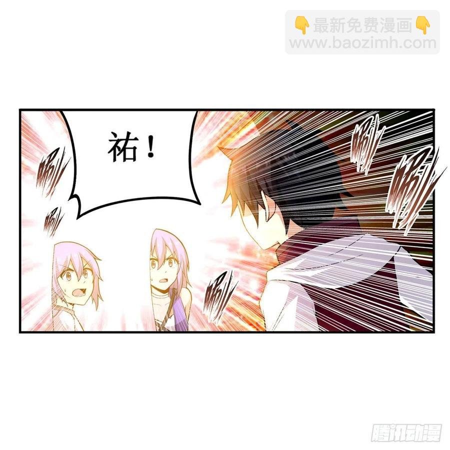 第182话 礼物