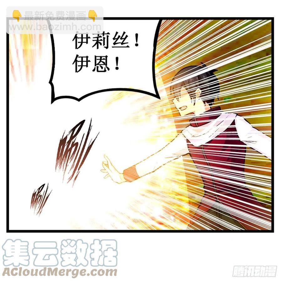 第182话 礼物