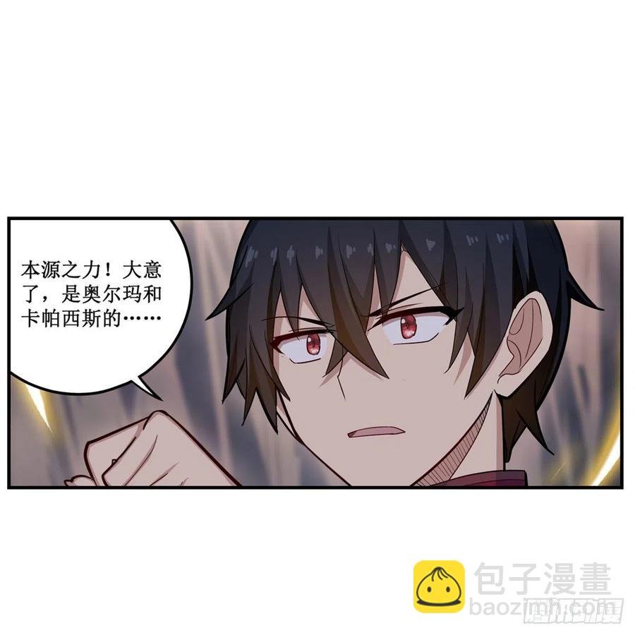 第182话 礼物