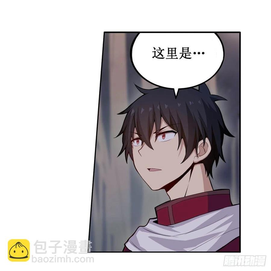 第182话 礼物