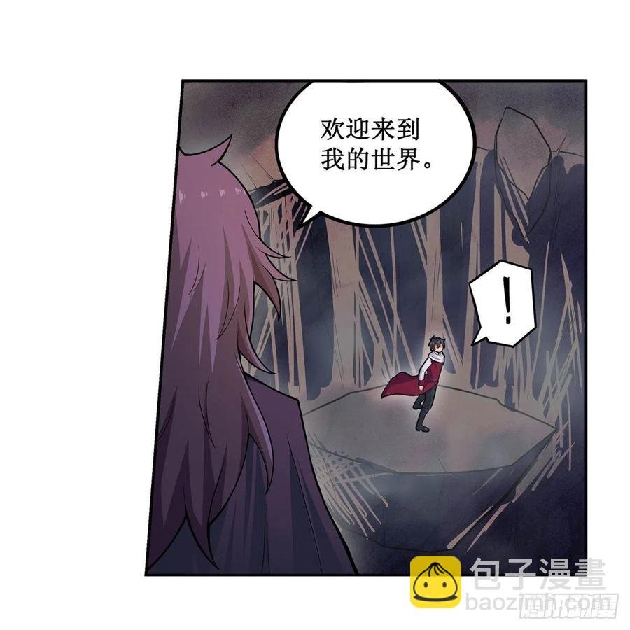 第182话 礼物