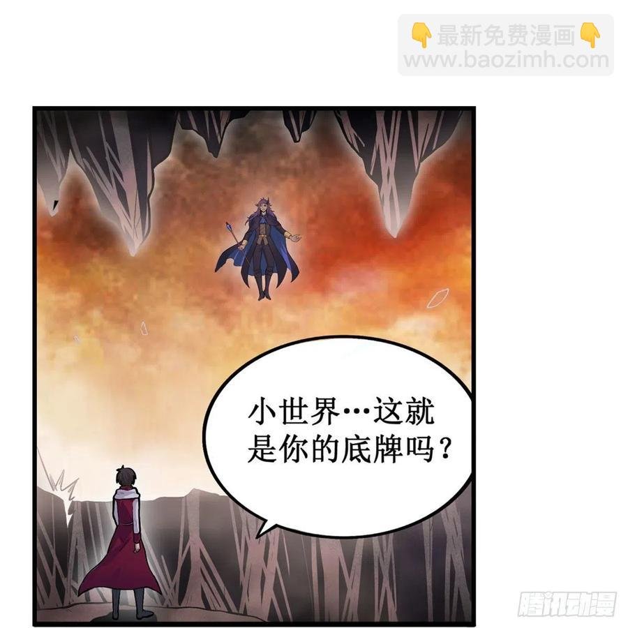 第182话 礼物