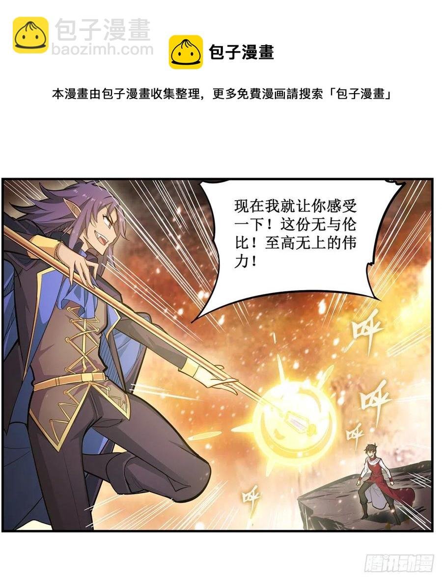 第182话 礼物