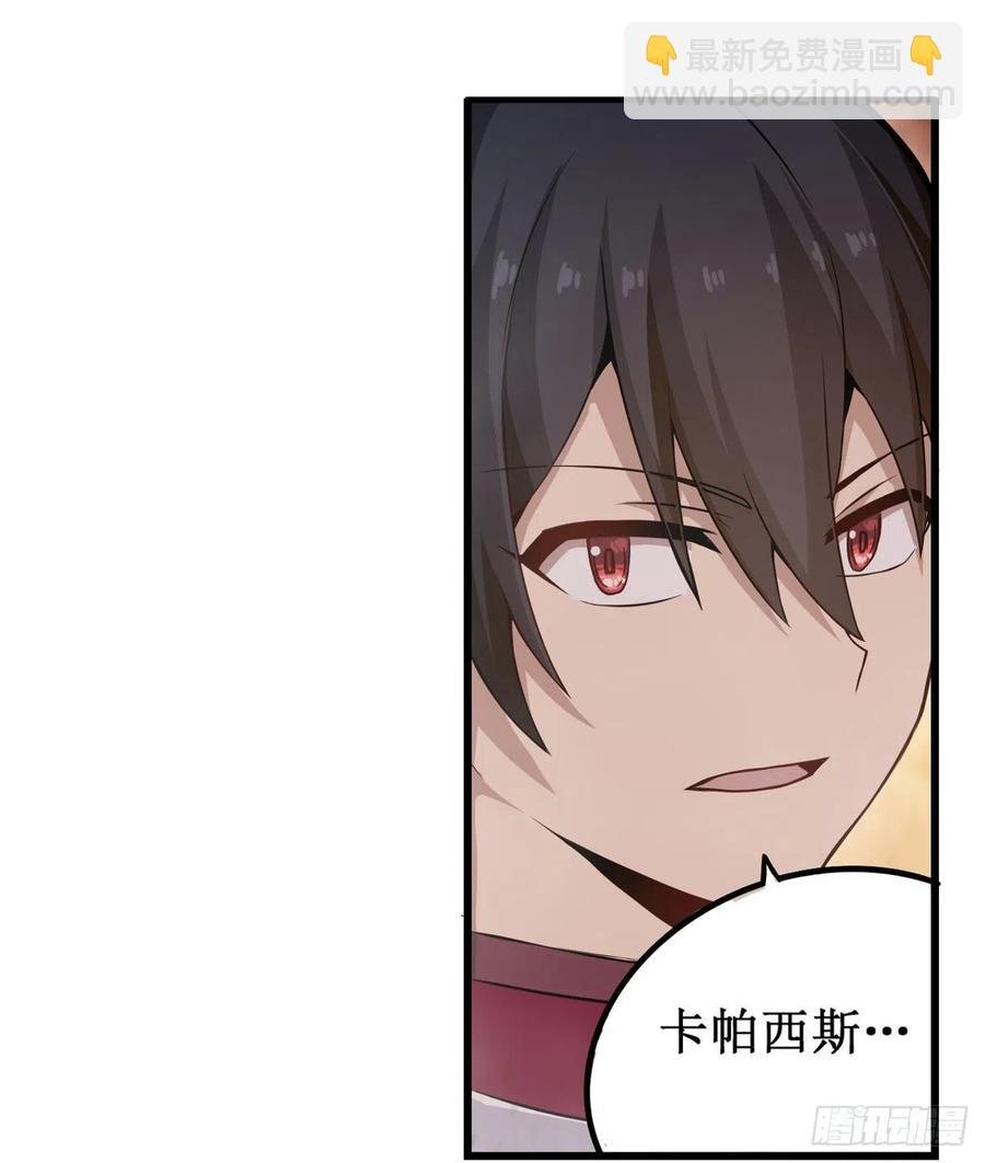 第182话 礼物