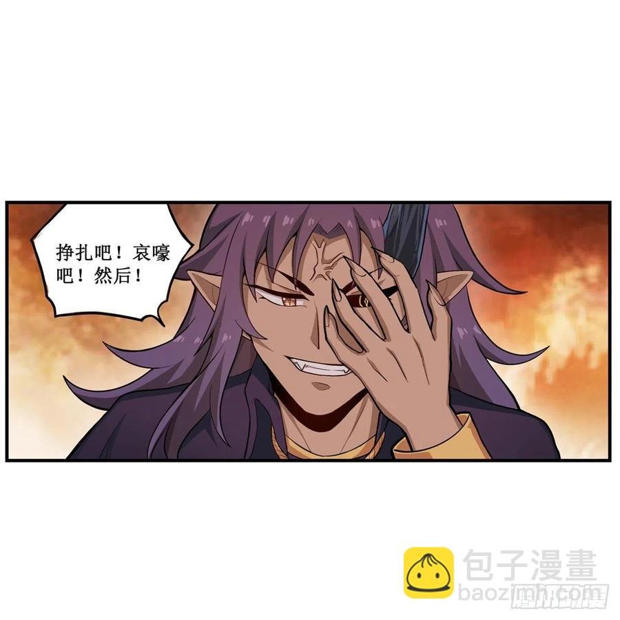 第182话 礼物