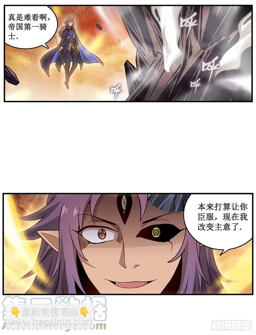 第182话 礼物
