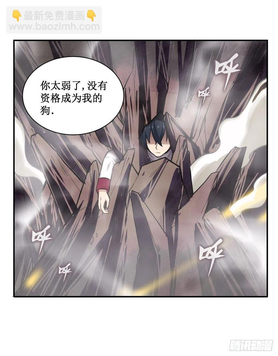 第182话 礼物