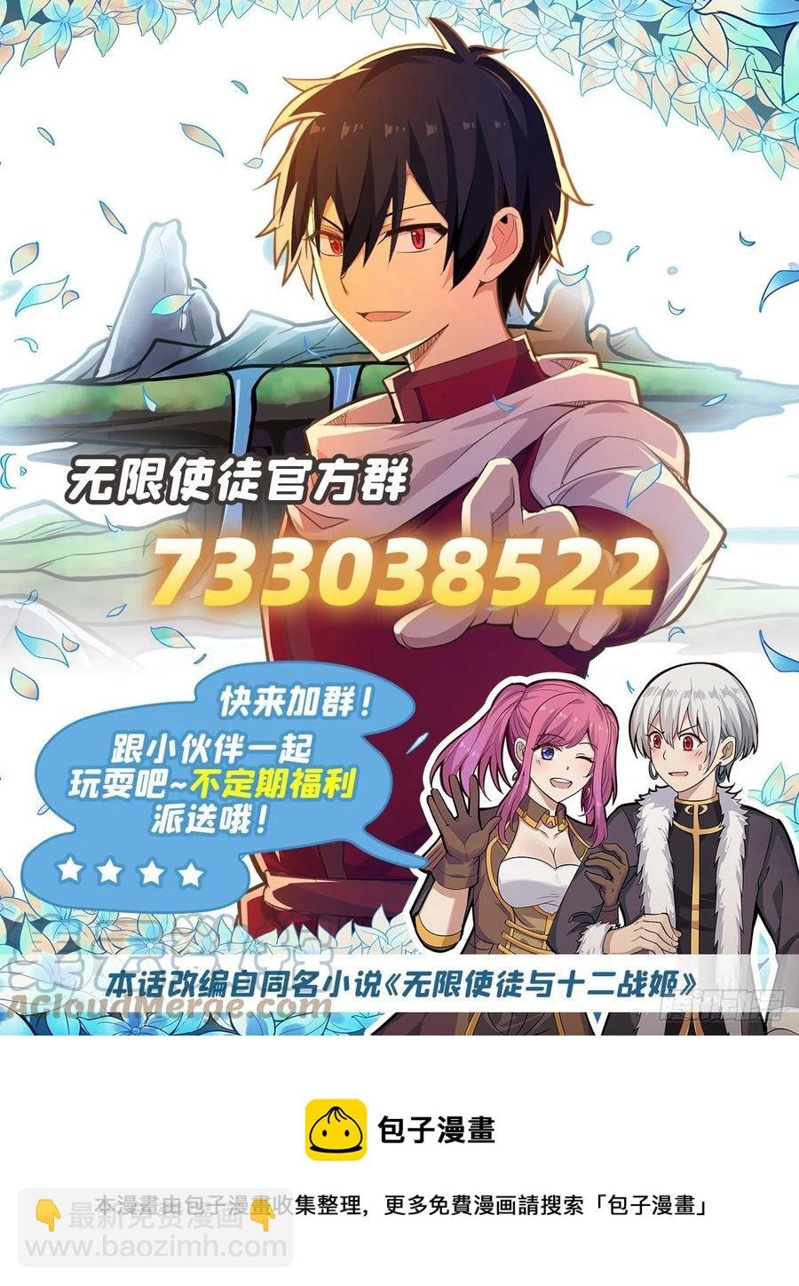 第182话 礼物