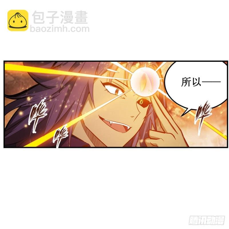 第183话 与世界为敌