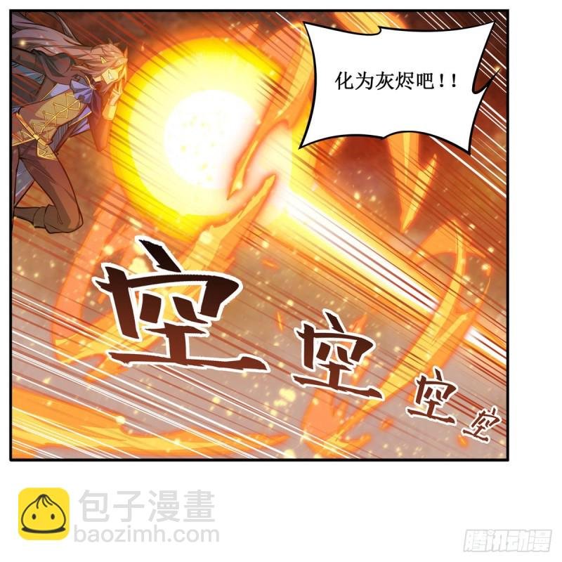 第183话 与世界为敌