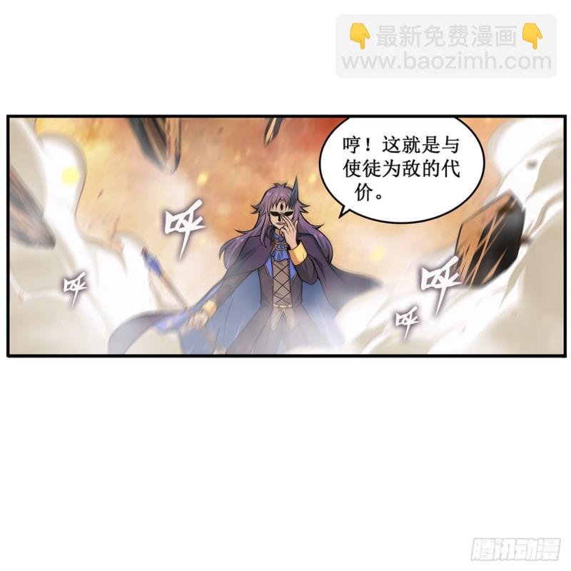 第183话 与世界为敌