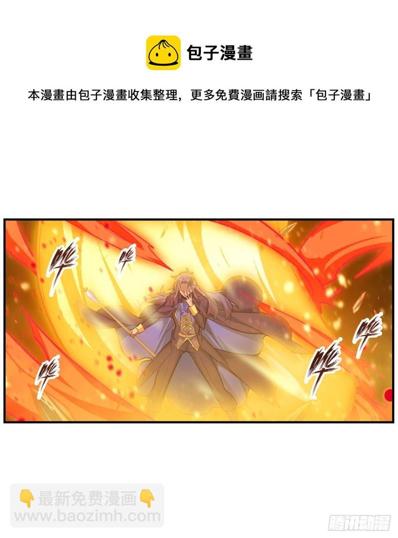 第183话 与世界为敌
