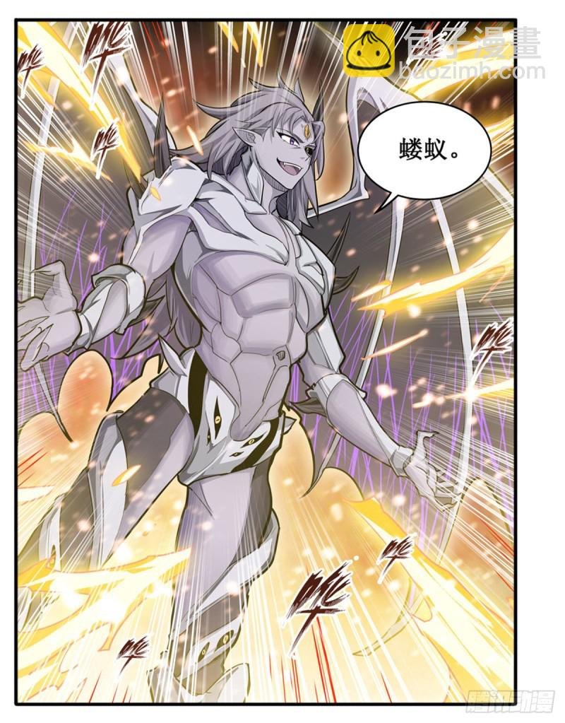 第183话 与世界为敌