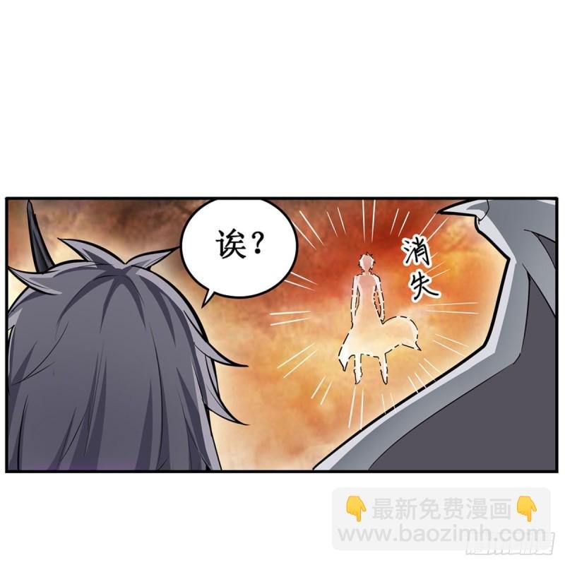 第183话 与世界为敌