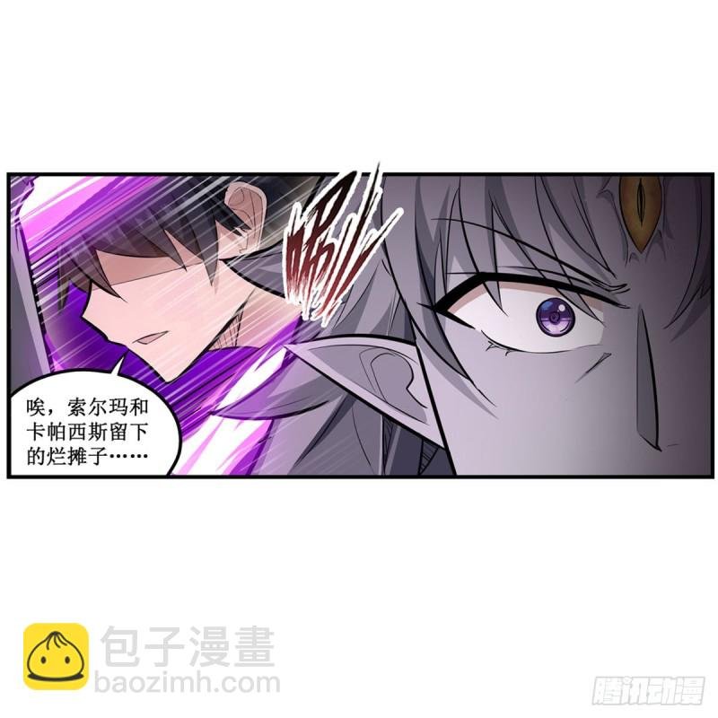 第183话 与世界为敌