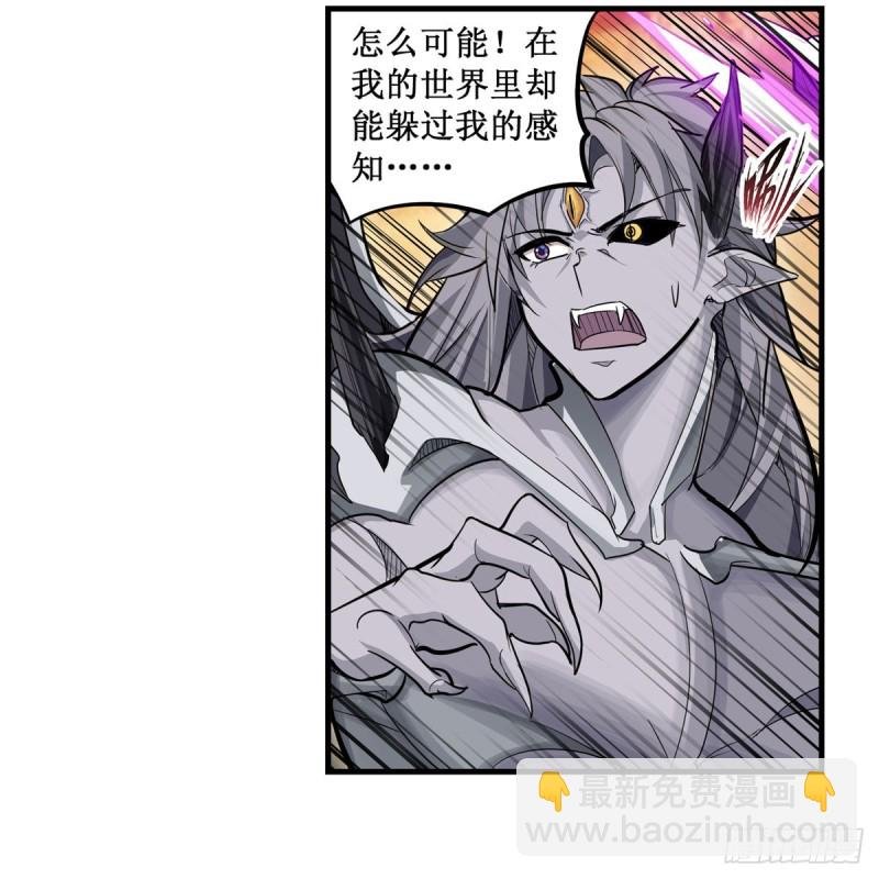 第183话 与世界为敌