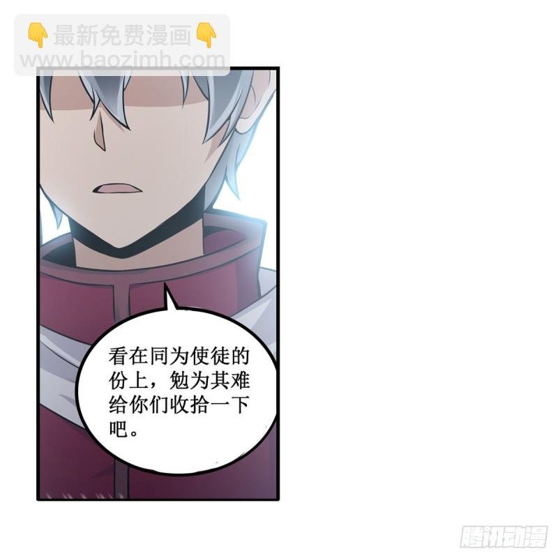 第183话 与世界为敌