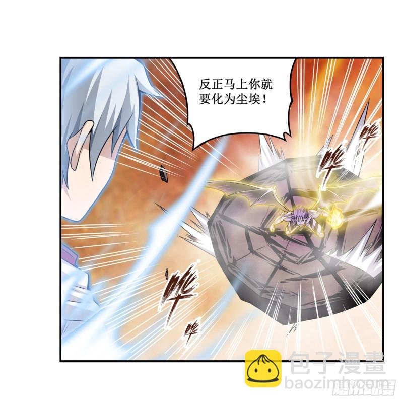 第183话 与世界为敌