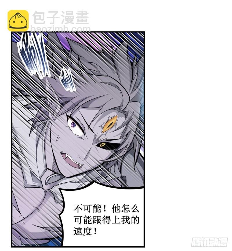 第183话 与世界为敌