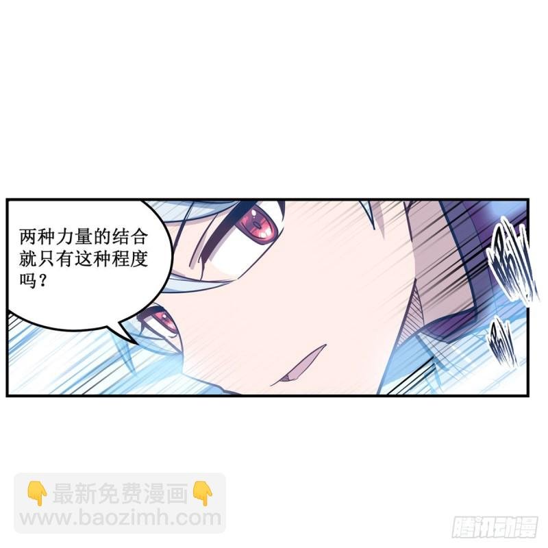 第183话 与世界为敌