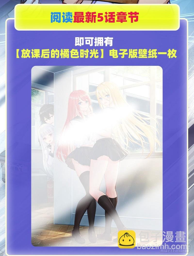 第183话 与世界为敌