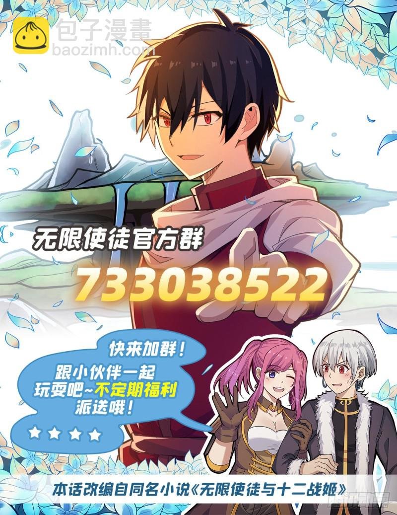 第183话 与世界为敌