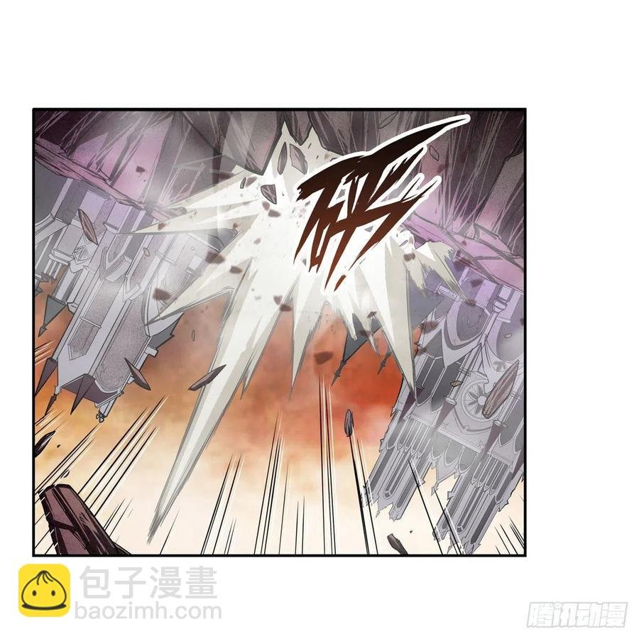 第184话 覆尽苍穹辉星的残响