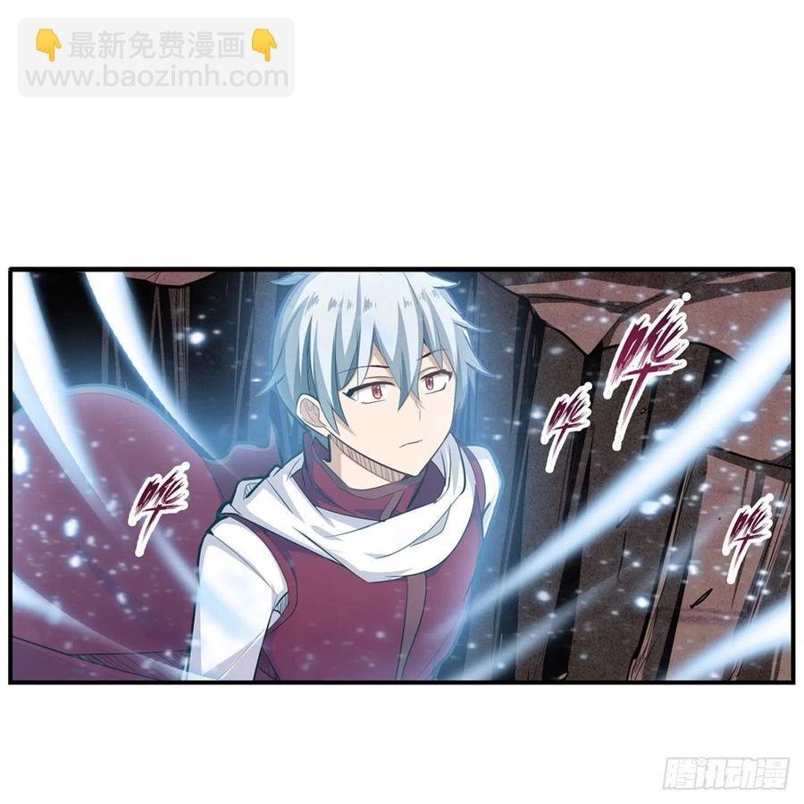 第184话 覆尽苍穹辉星的残响