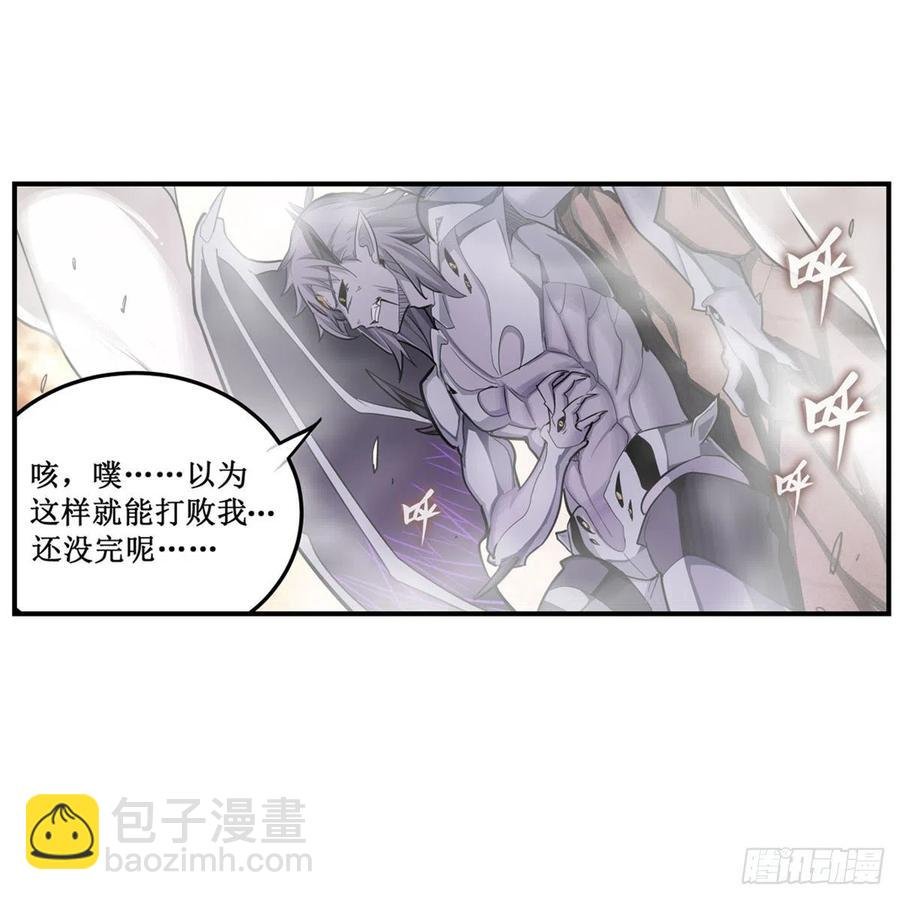 第184话 覆尽苍穹辉星的残响
