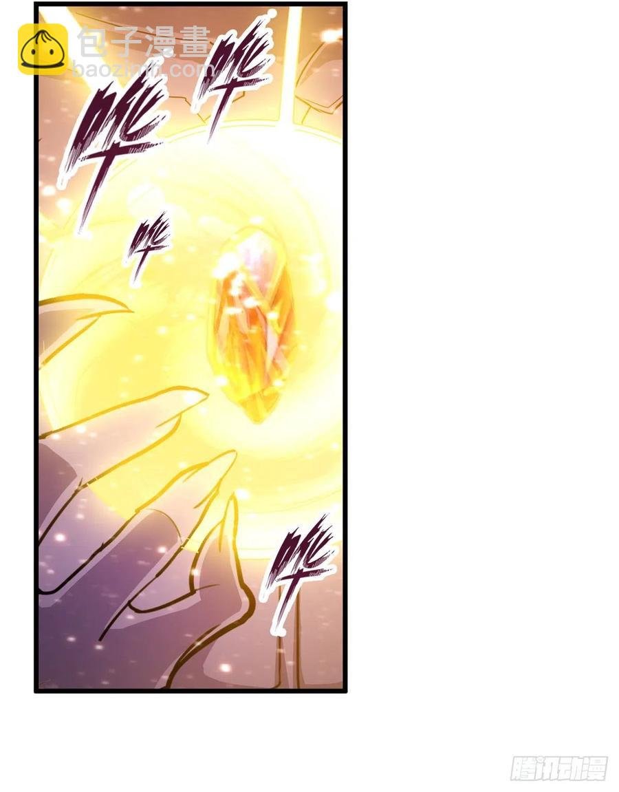 第184话 覆尽苍穹辉星的残响