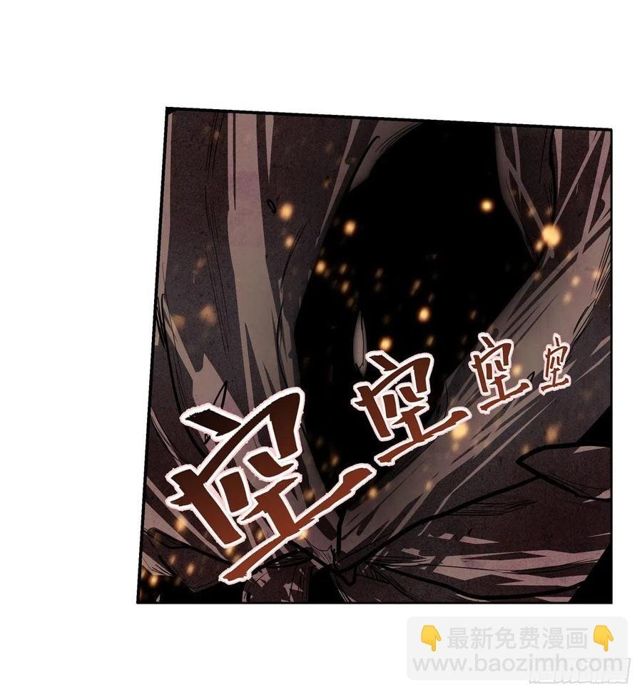 第184话 覆尽苍穹辉星的残响