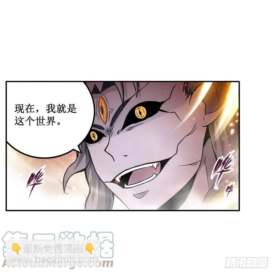 第184话 覆尽苍穹辉星的残响