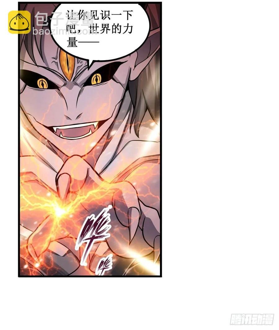 第184话 覆尽苍穹辉星的残响