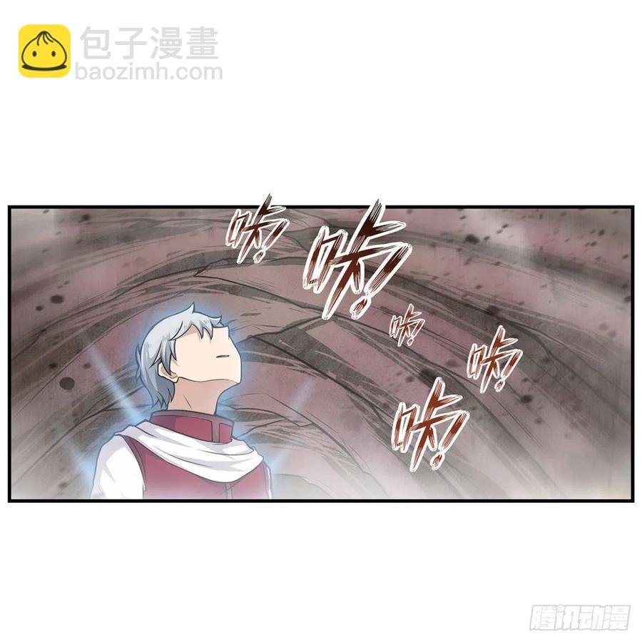 第184话 覆尽苍穹辉星的残响