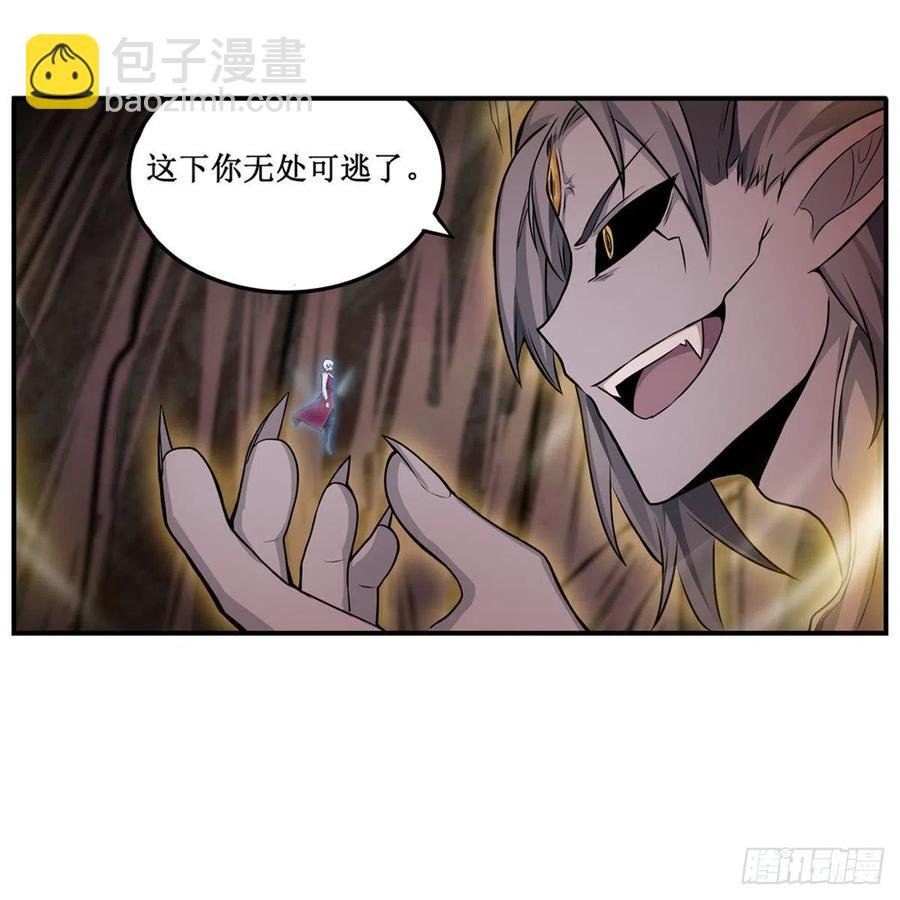 第184话 覆尽苍穹辉星的残响