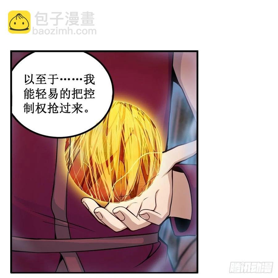 第184话 覆尽苍穹辉星的残响