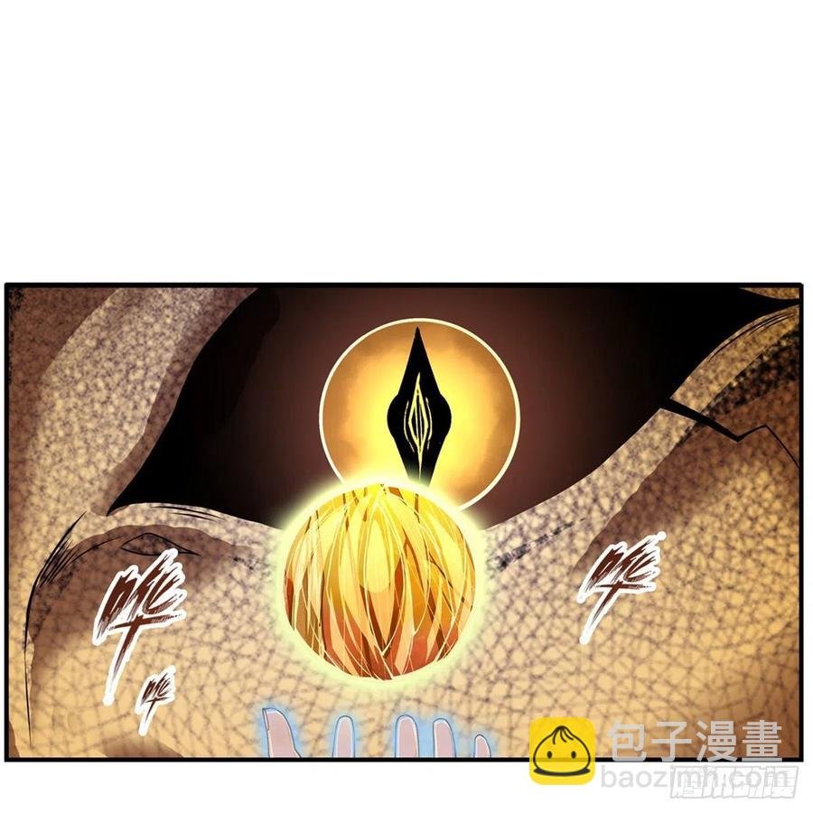 第184话 覆尽苍穹辉星的残响