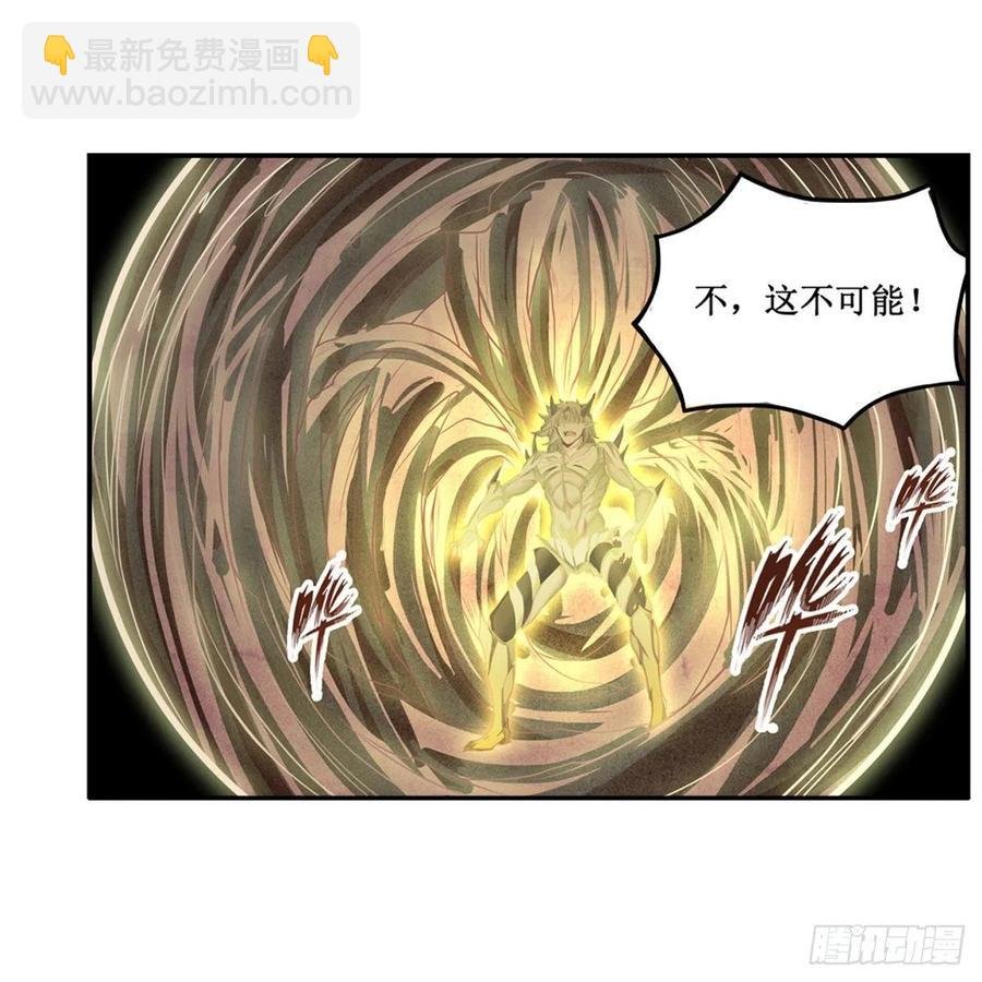 第184话 覆尽苍穹辉星的残响