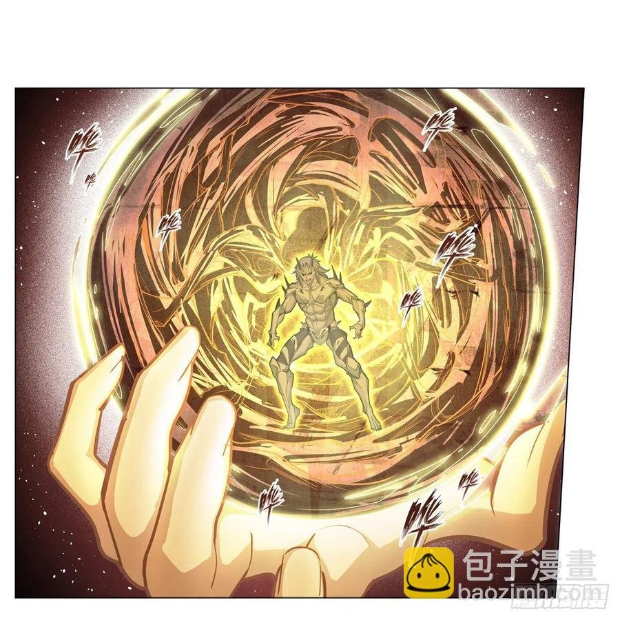 第184话 覆尽苍穹辉星的残响