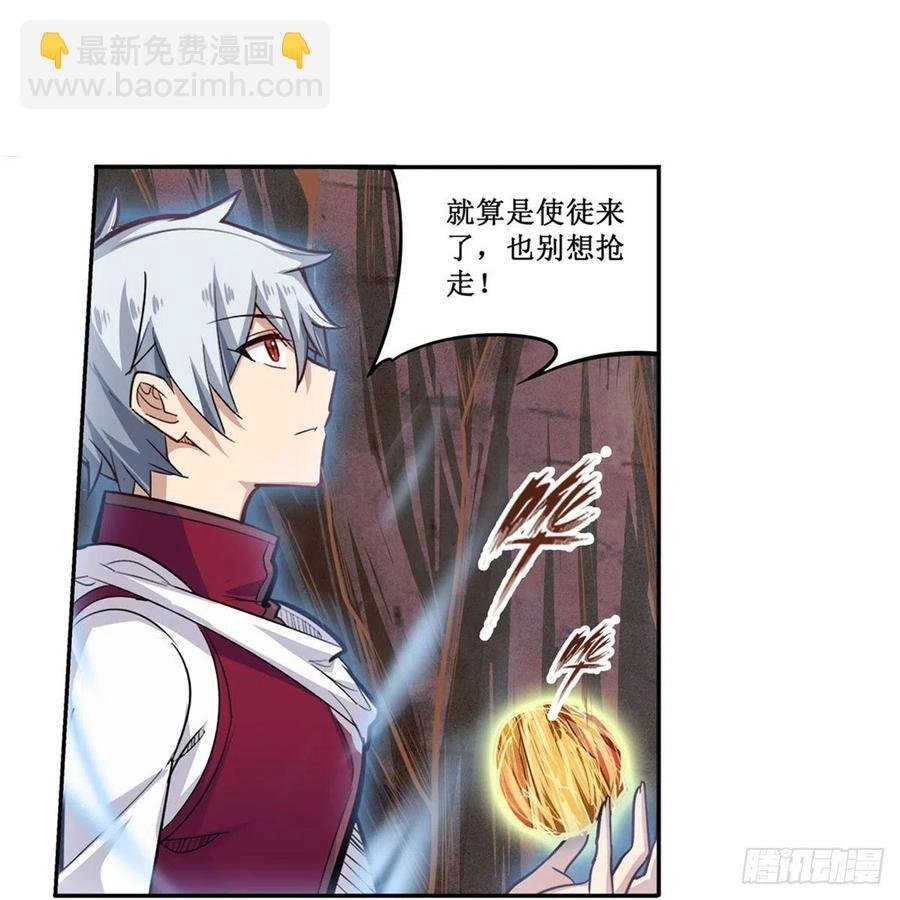 第184话 覆尽苍穹辉星的残响
