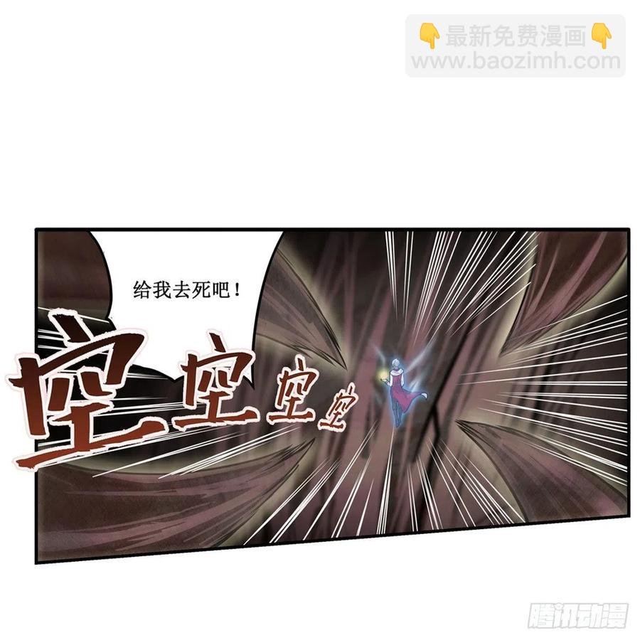 第184话 覆尽苍穹辉星的残响
