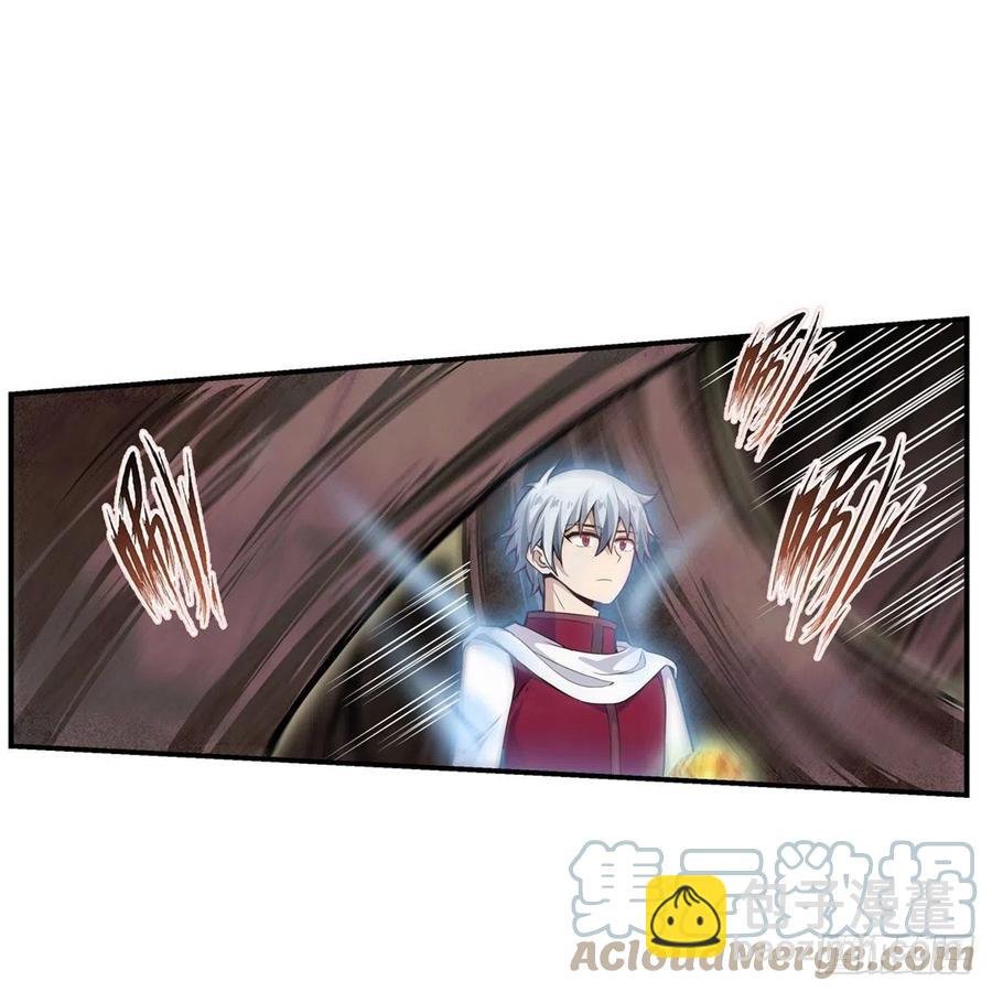 第184话 覆尽苍穹辉星的残响