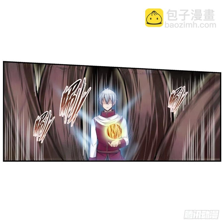 第184话 覆尽苍穹辉星的残响