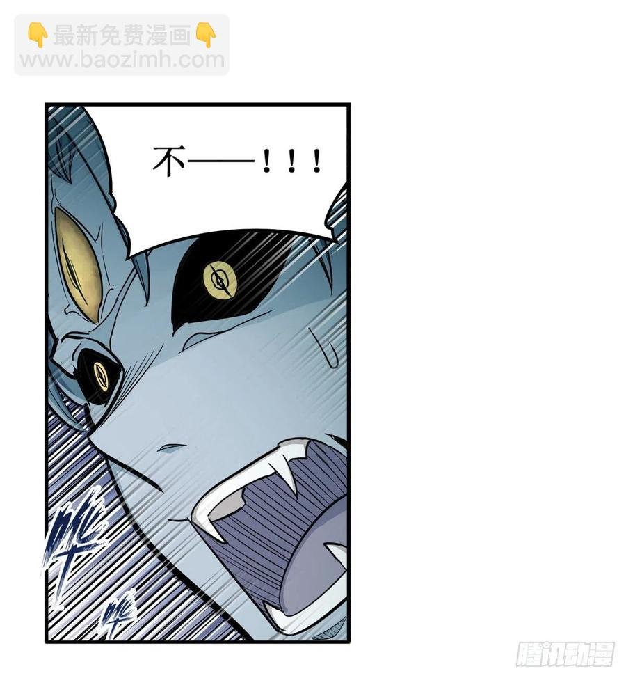 第184话 覆尽苍穹辉星的残响