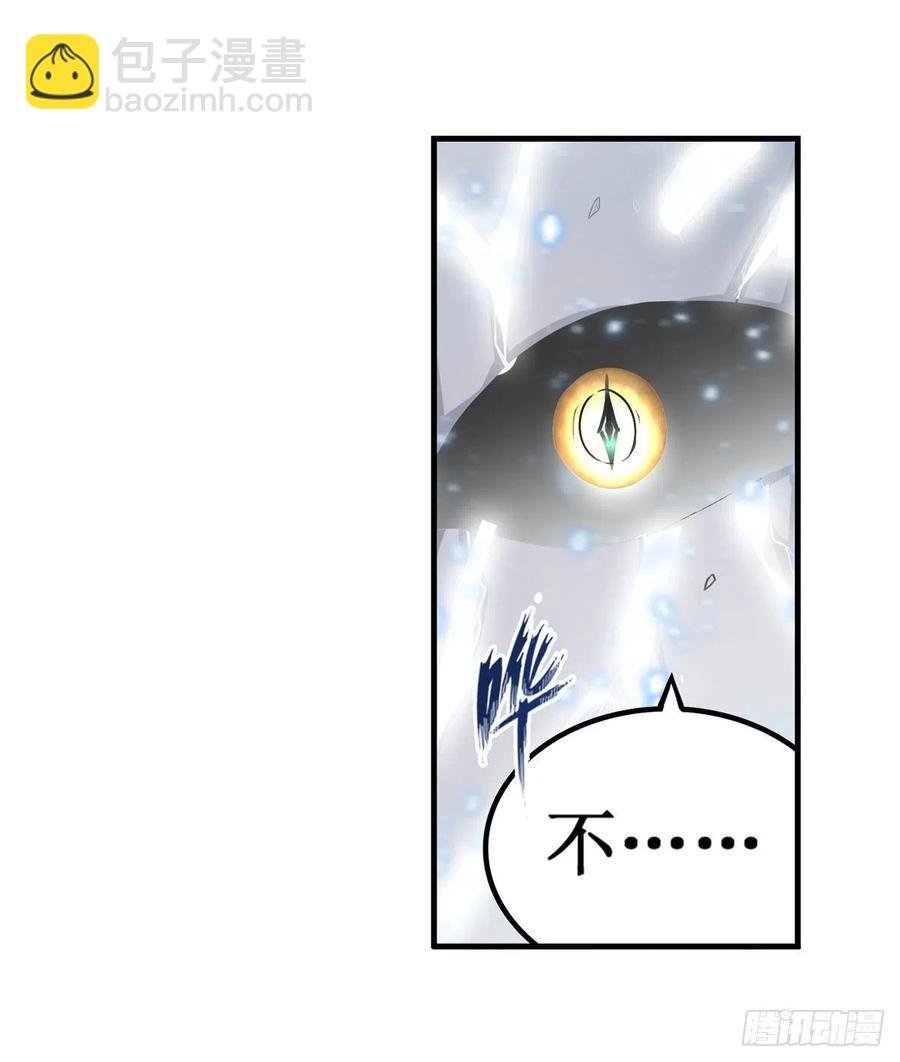 第184话 覆尽苍穹辉星的残响