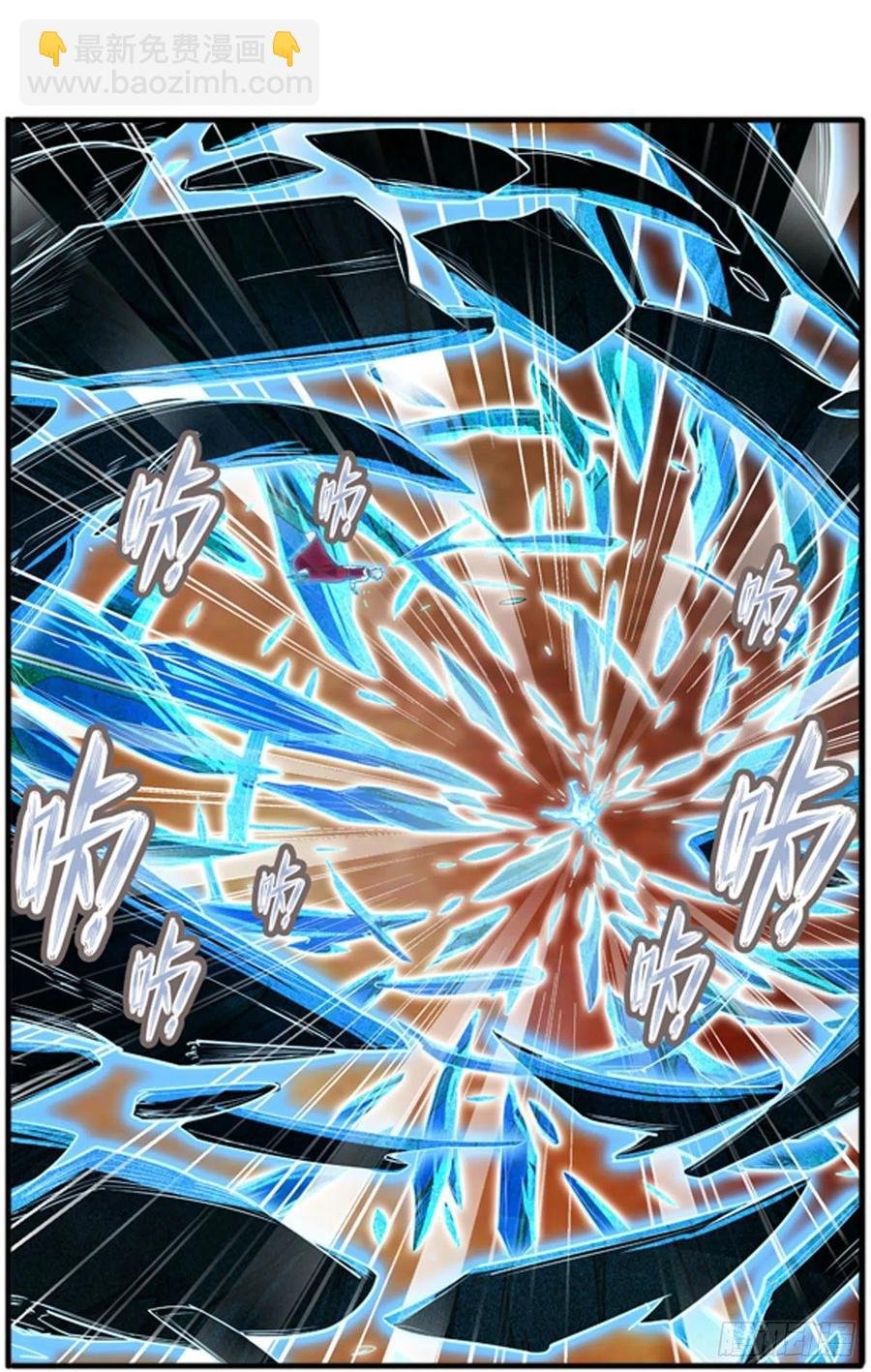 第184话 覆尽苍穹辉星的残响