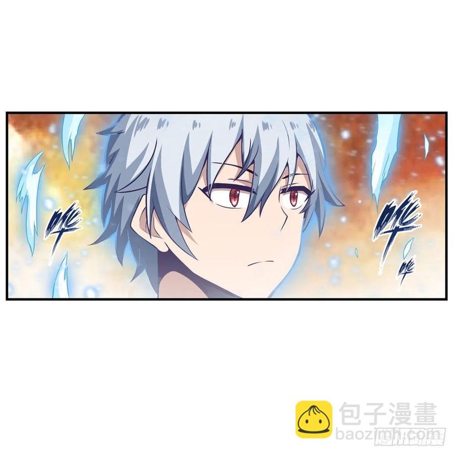第184话 覆尽苍穹辉星的残响