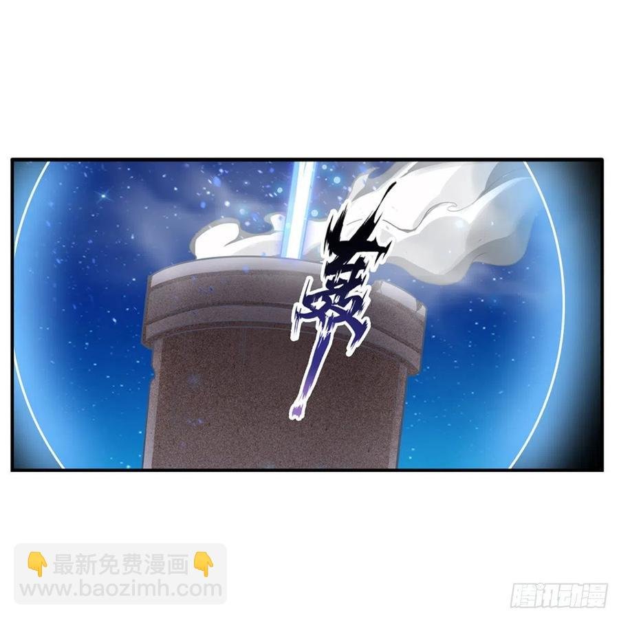 第185话 千古帝业
