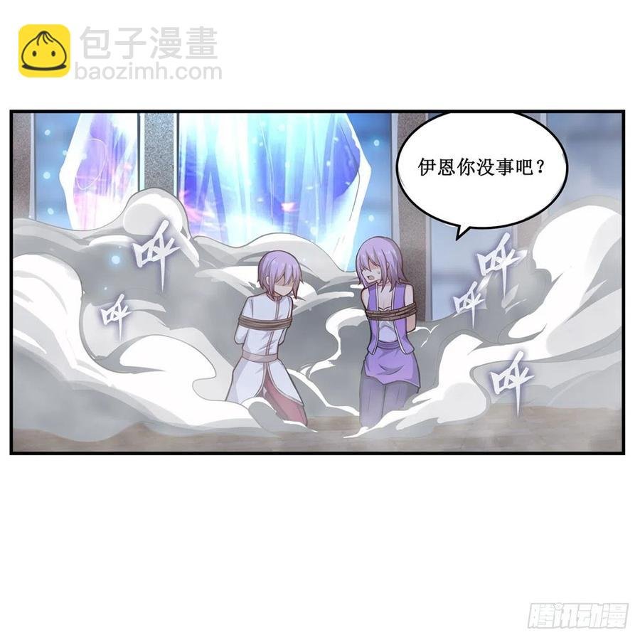 第185话 千古帝业